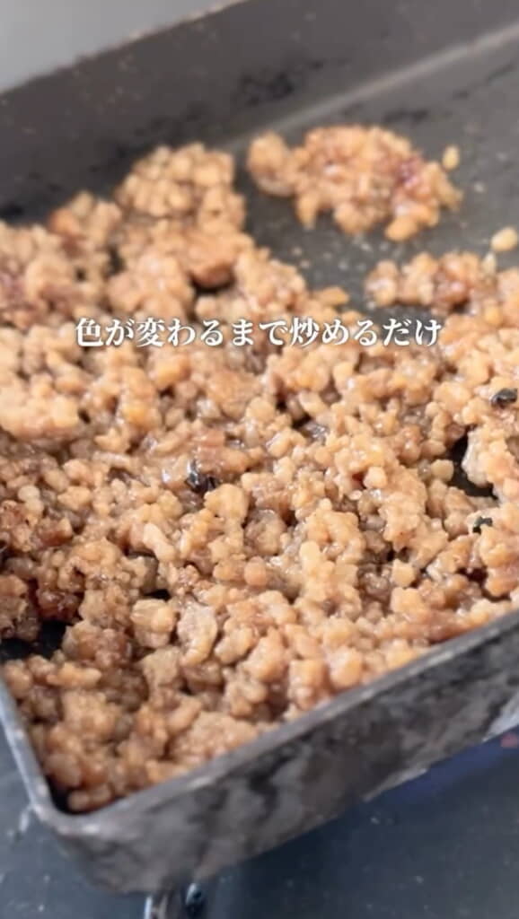 色が変わるまで炒めます