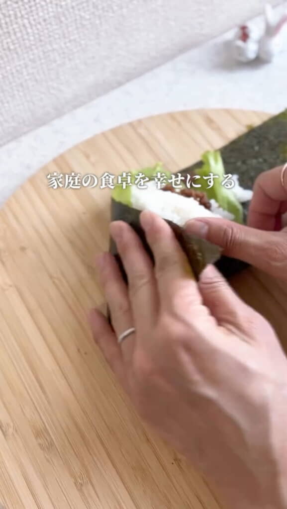 下→左右の順で包む