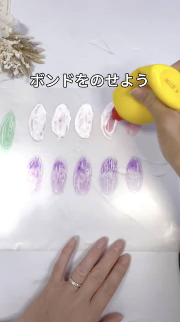 クリアホルダーに色を塗ってボンドを重ねます