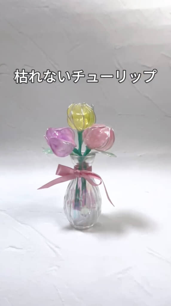 これはおしゃれ！