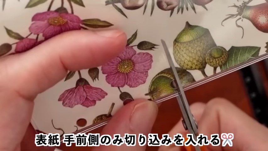 表紙の穴には切り込み