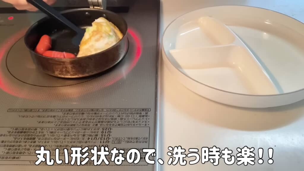 14センチのフライパンは洗うときもラクチン