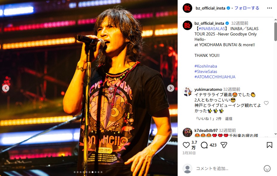 岡山県津山市出身の「B’z」稲葉浩志