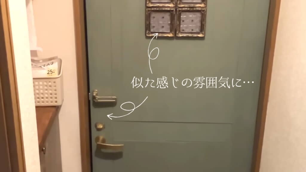 窓風パーツとマッチするドアノブと内鍵