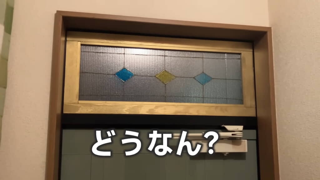 ウメ子さんはギラギラ感が気になる様子