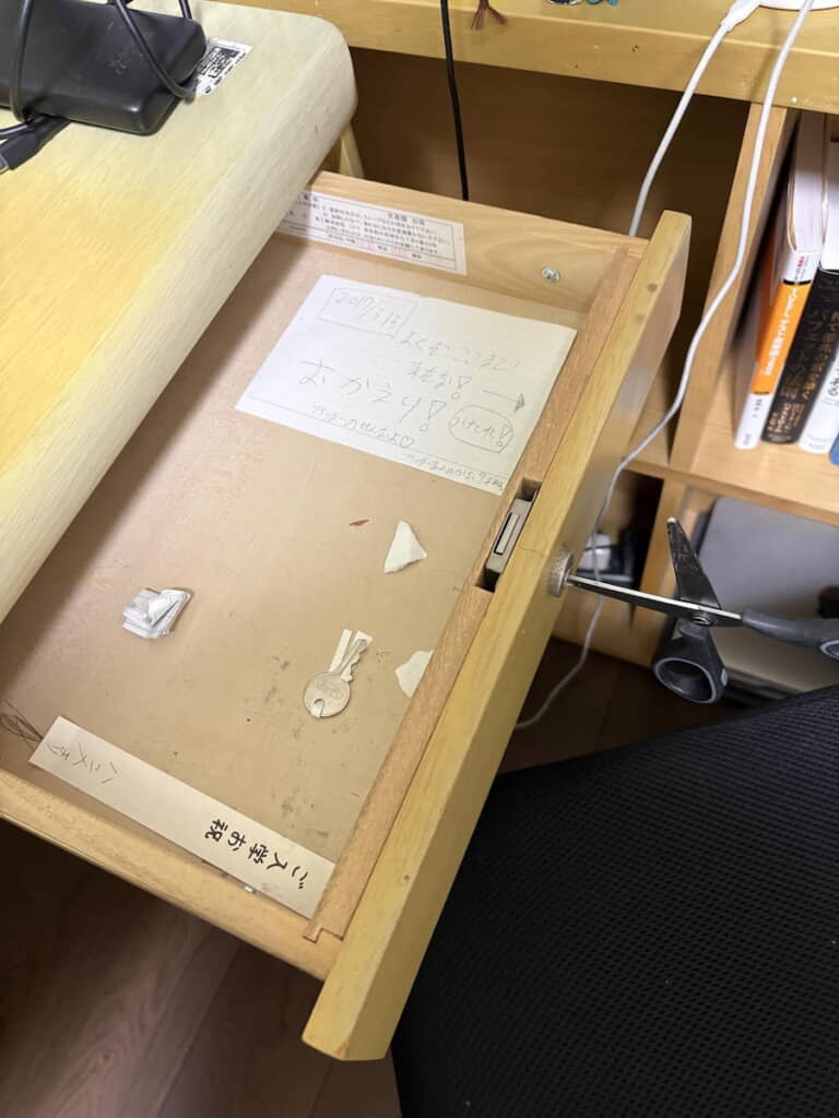 引き出しの鍵穴にハサミを突っ込んで強引に開けた