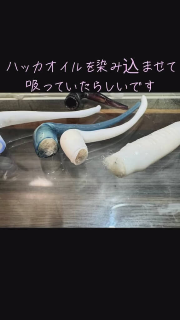 ハッカオイルを楽しむためのもの