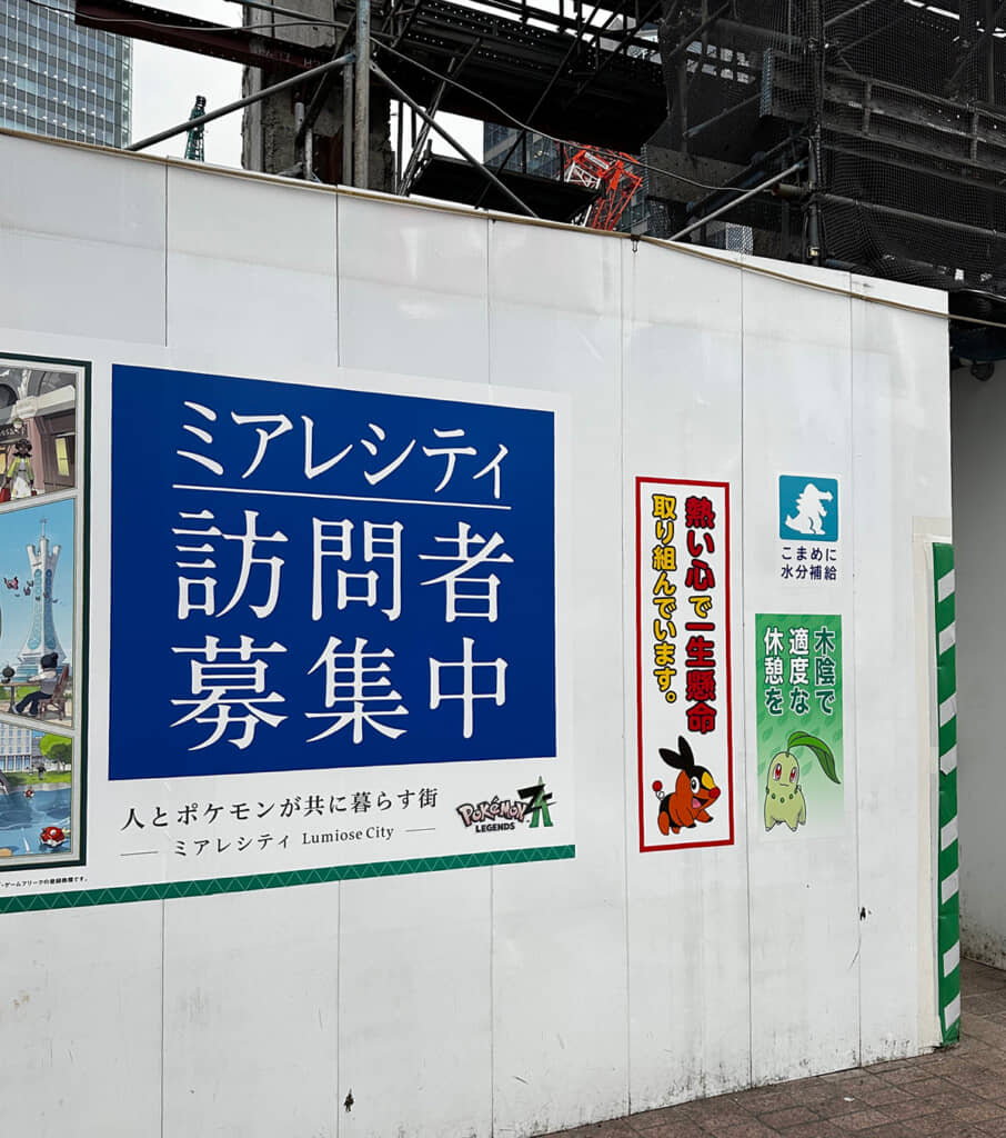 仮囲いに貼られた広告