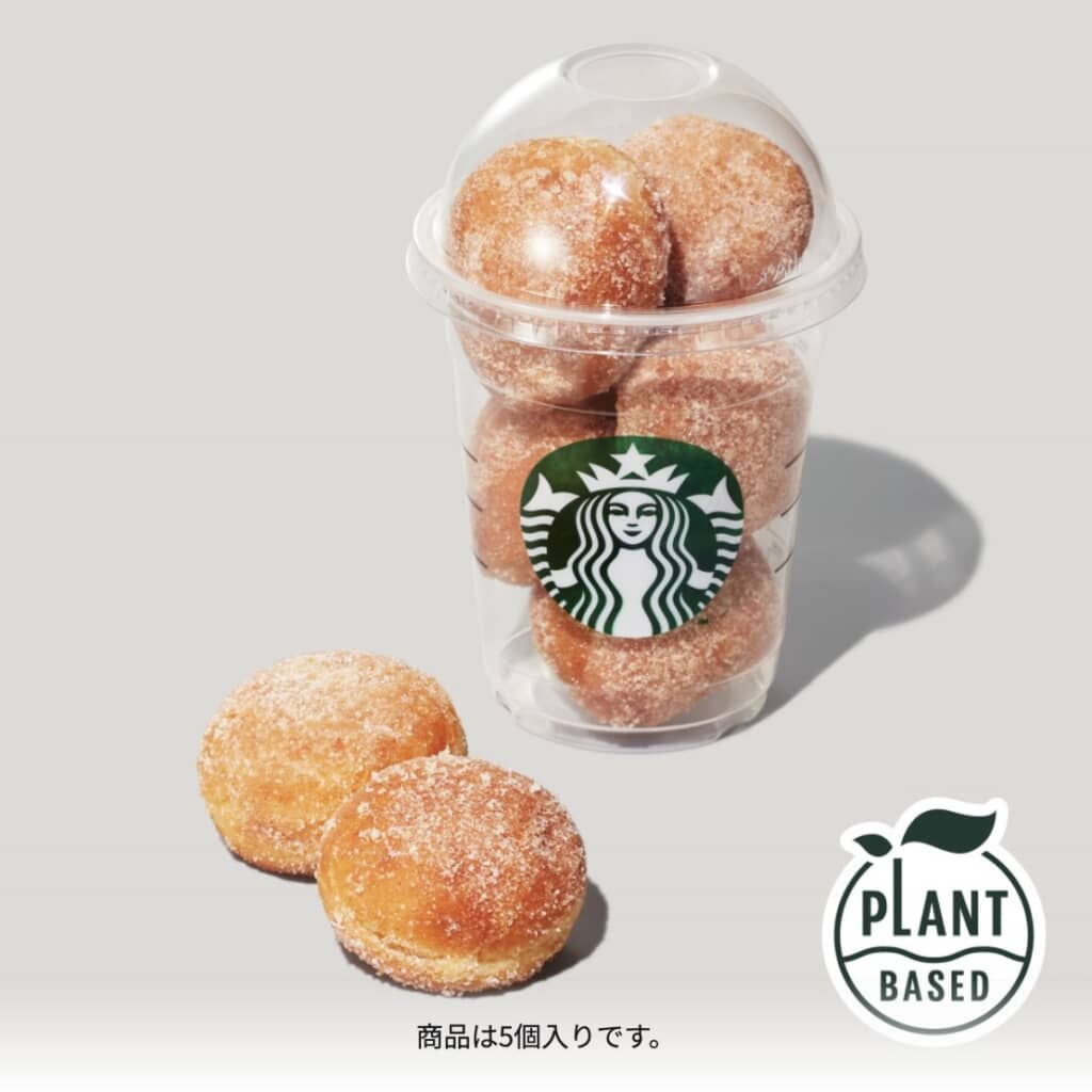 スターバックスの「シュガー ドーナツボール」（画像はスターバックス公式サイトより引用）