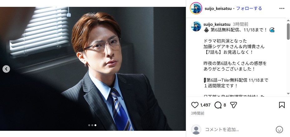 「新東京水上警察」に出演した元NEWSの内博貴