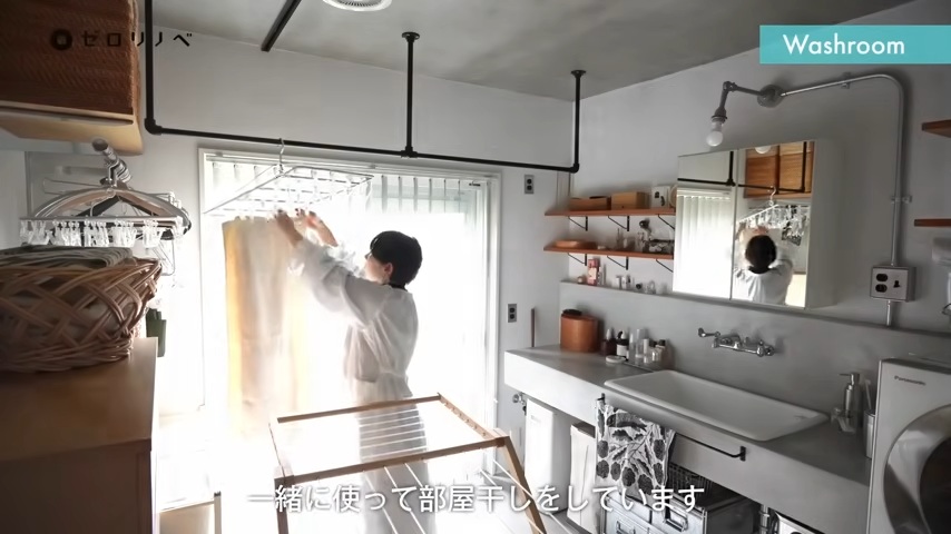 家事導線が考えられたランドリースペース