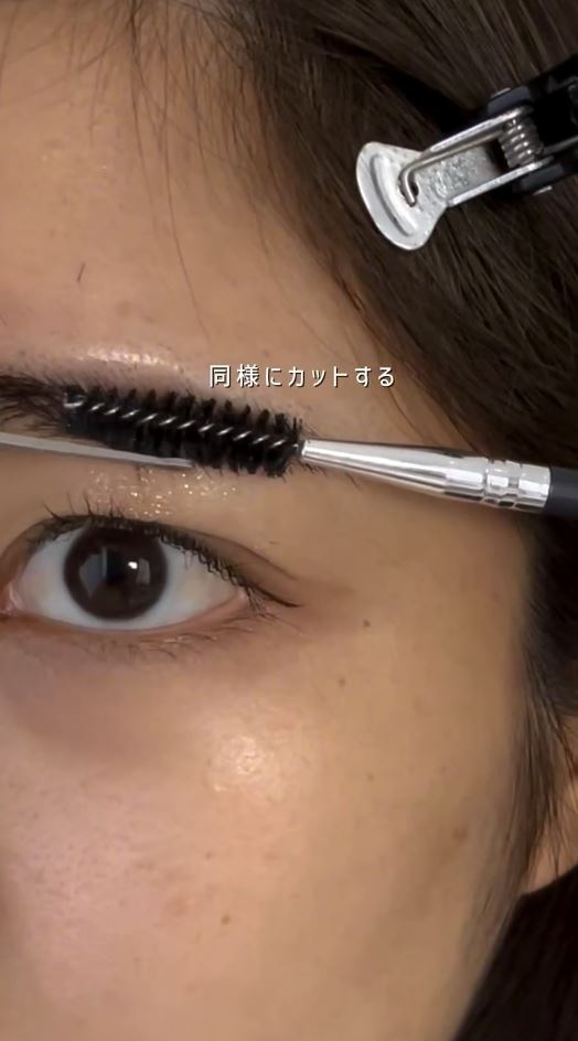 下も同じように