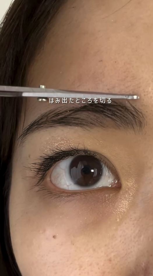 はみ出たところを切る