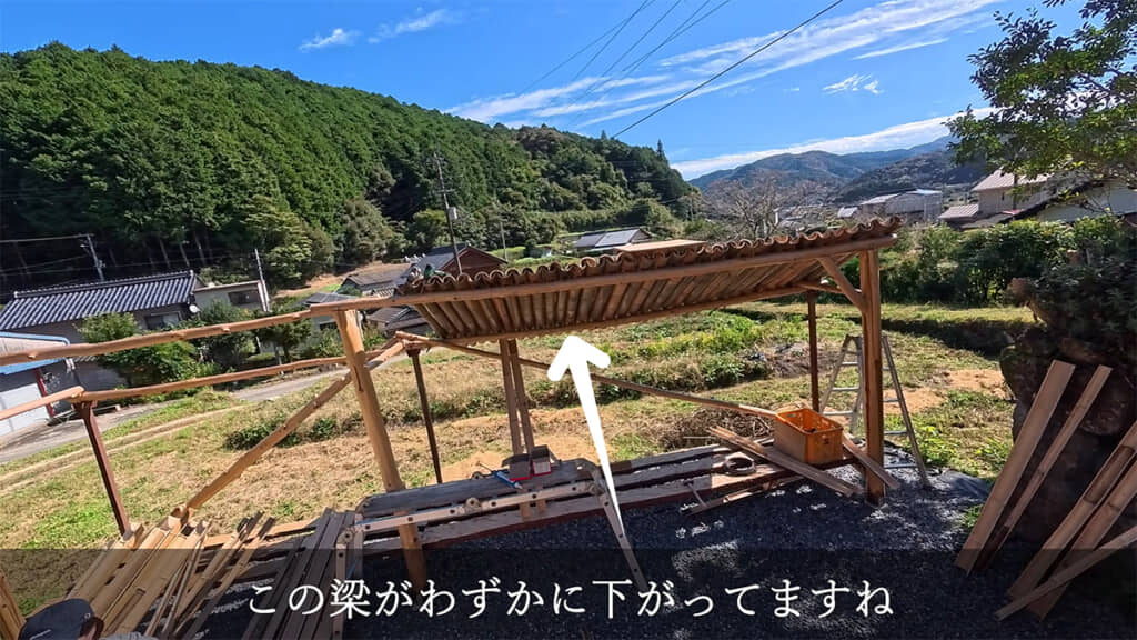 梁が下がっていることが判明