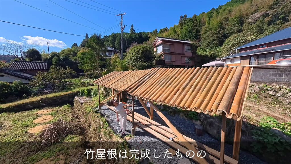 薪棚はまた別途作っていきます