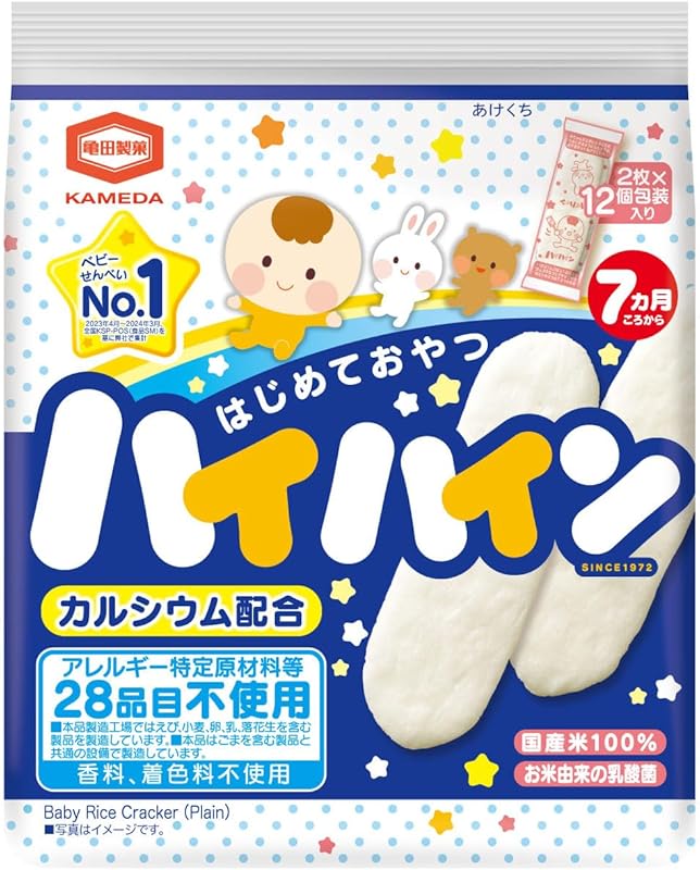 亀田製菓 ハイハイン 40g×12袋