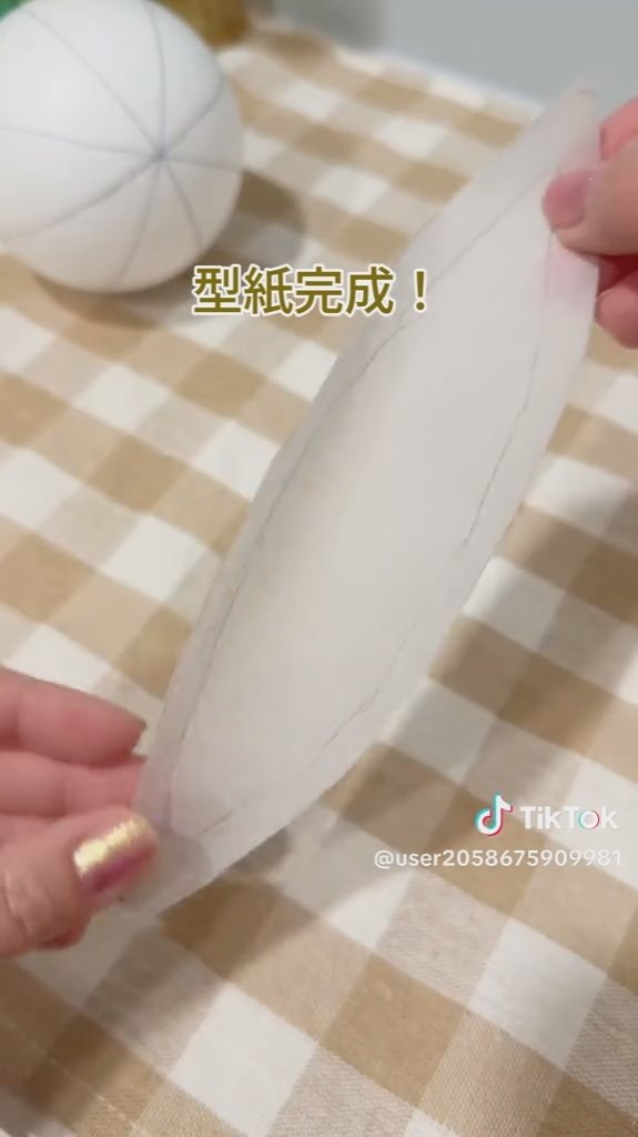 1面を少し大きくした型紙