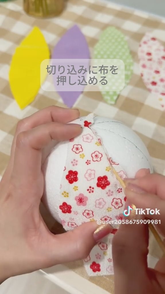 切り込みに押し込みます