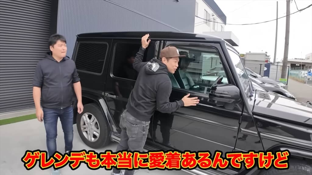 はなわの愛車・ベンツ「ゲレンデ」