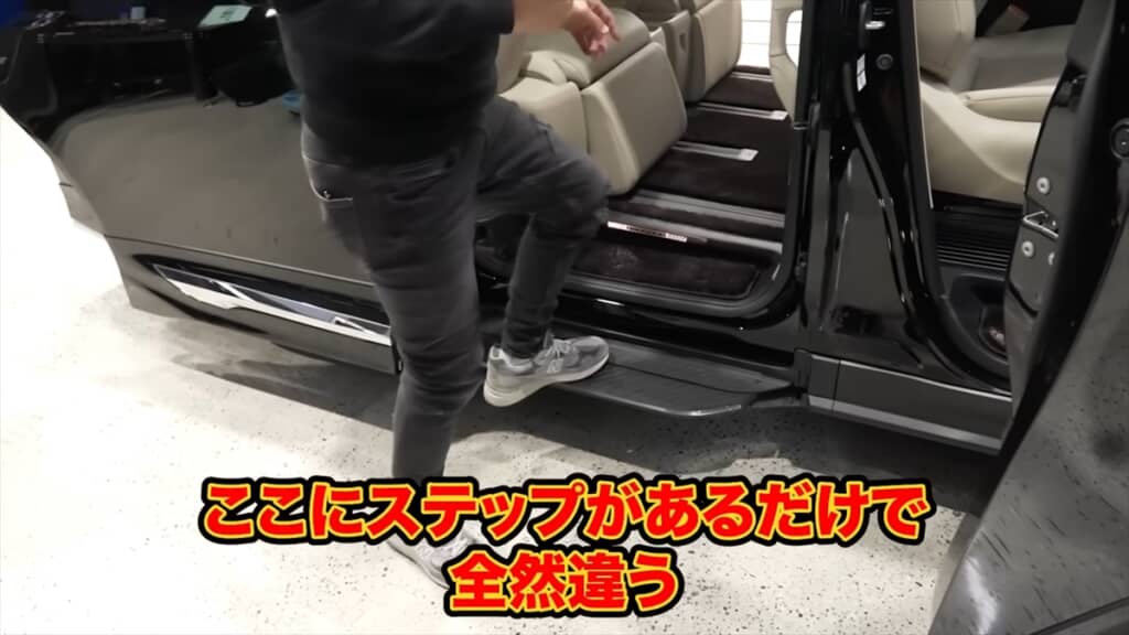 はなわの愛車・トヨタ「アルファード」のエグゼクティブラウンジ