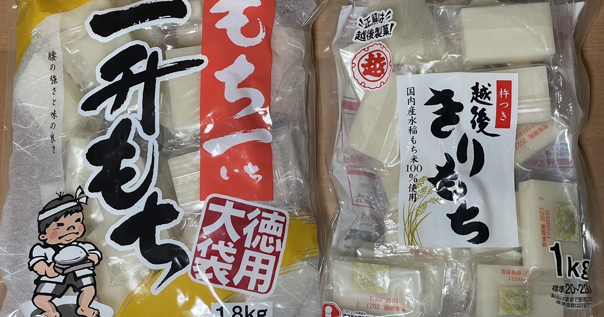 大袋特用モチと個包装の切りモチ、違いを細かく検証してみたら……　まさかの光景に「結果含めて面白い」「工業化ってこういうことだよな」（1/3） | ライフスタイル ねとらぼ