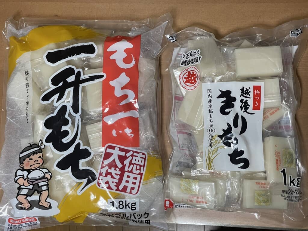 包装された安い特用モチと高い切りモチ