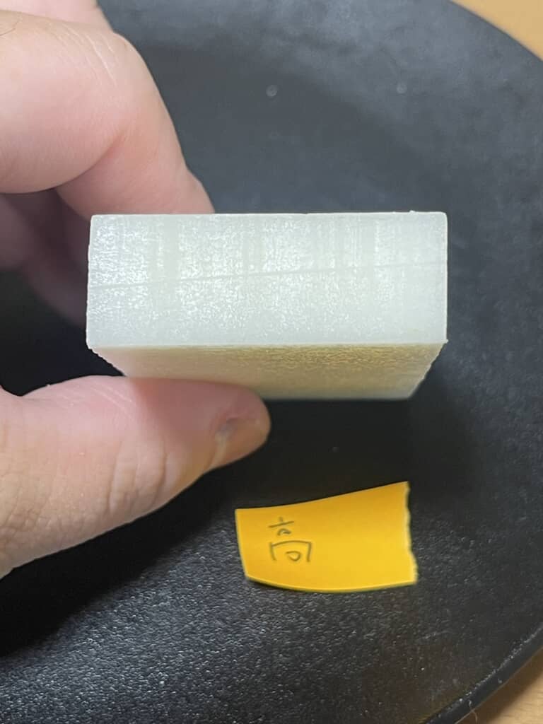 高いモチの断面