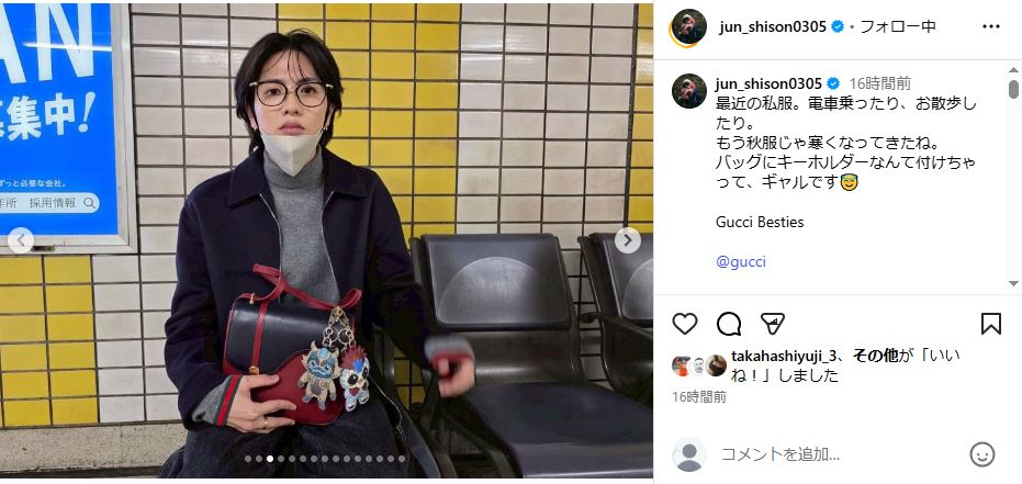 ホームのベンチに座っている姿（画像は志尊淳公式Instagramから）