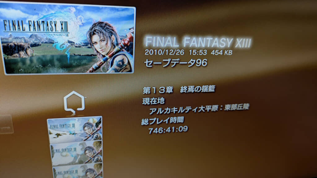 中にはヘビーなプレイの痕跡が……