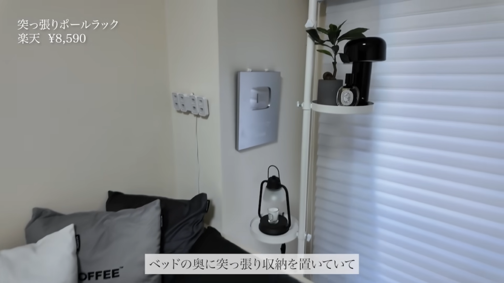 突っ張りラック