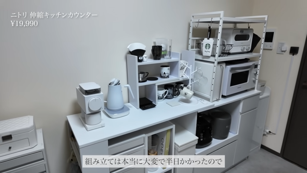 キッチンカウンター