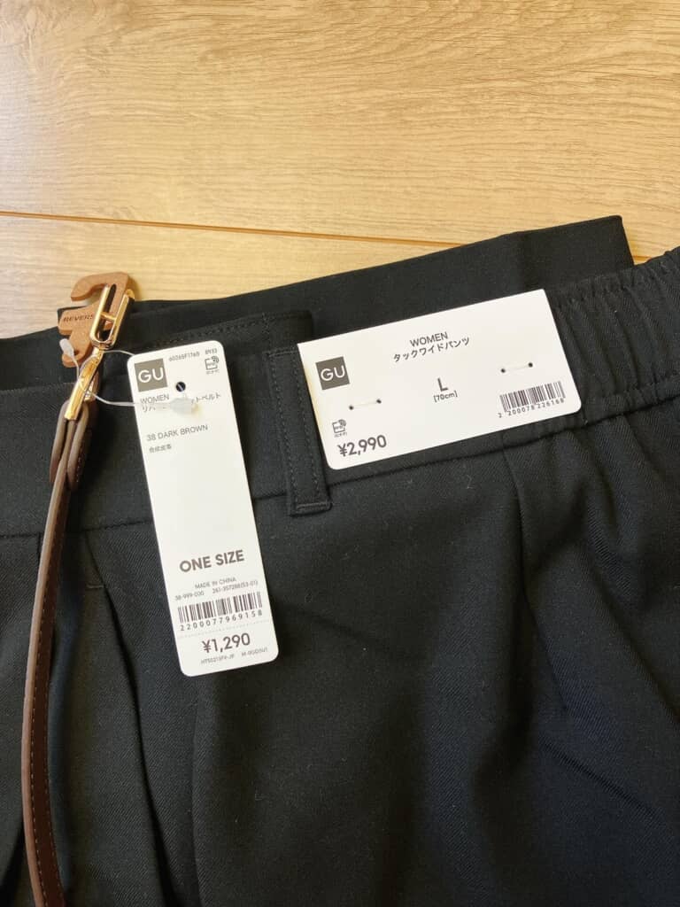 名品「タックワイドパンツ」