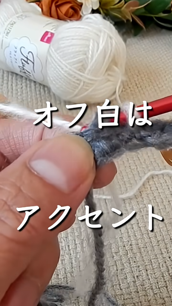 チャコールに白が映えるデザイン