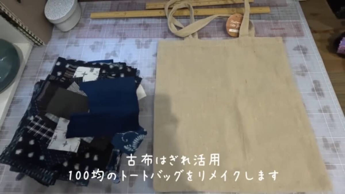 100均トートバッグ、家にある古い布と組み合わせると……　うっとりするリメイク作品に「毎日使いたくなりますね」（1/3） | ハンドメイド ねとらぼ