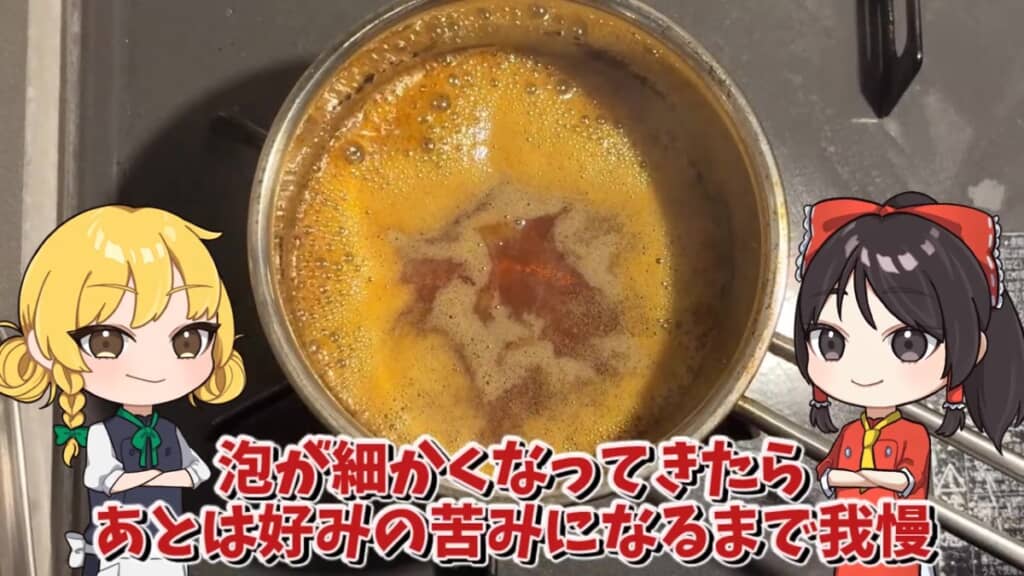 手づくりクラフトコーラの鍋