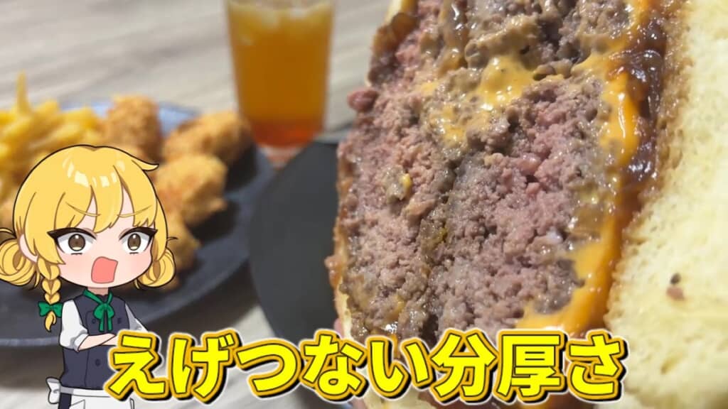 ナイフを入れて断面を見せるシーン