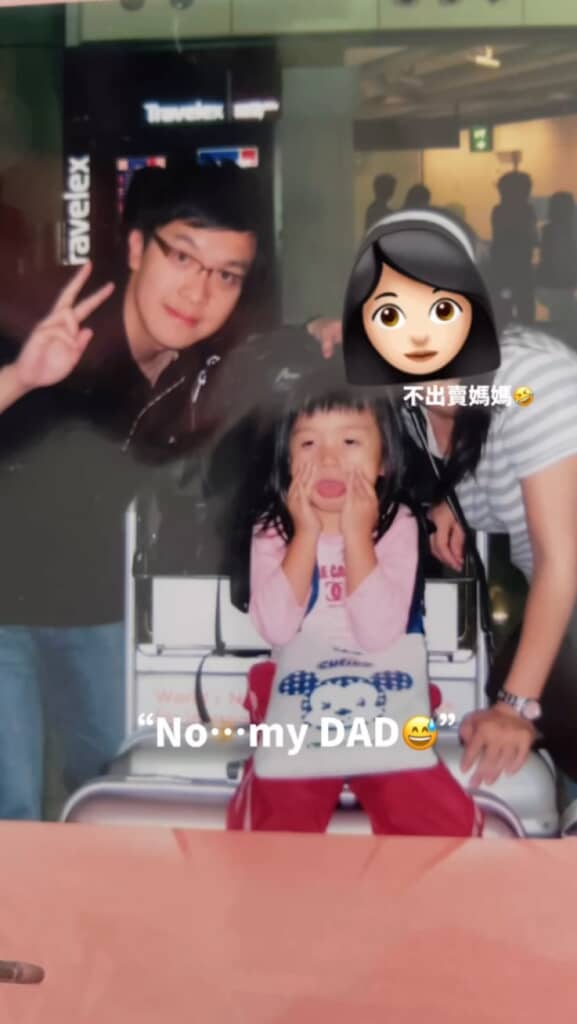 彼氏かと思ったら