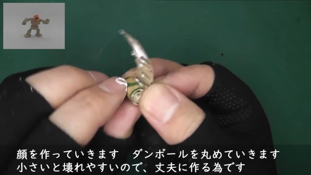 ゴーレムの各部位は、基本的に円筒形か直方体。段ボールを丸めるか、重ねて箱状に組めば、ほとんどの部品ができあがります