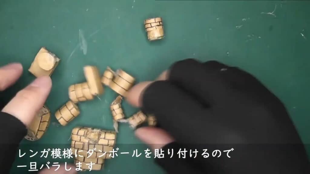 クオリティーを上げるため、いったんバラバラに