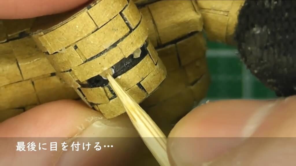 最後に目を入れます