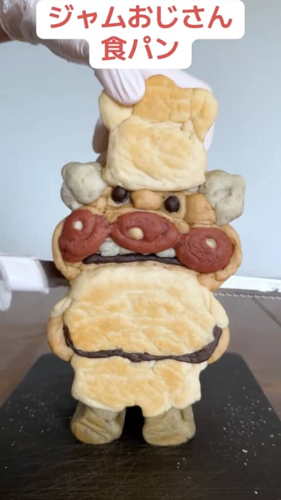 しかしスライスしてみると……