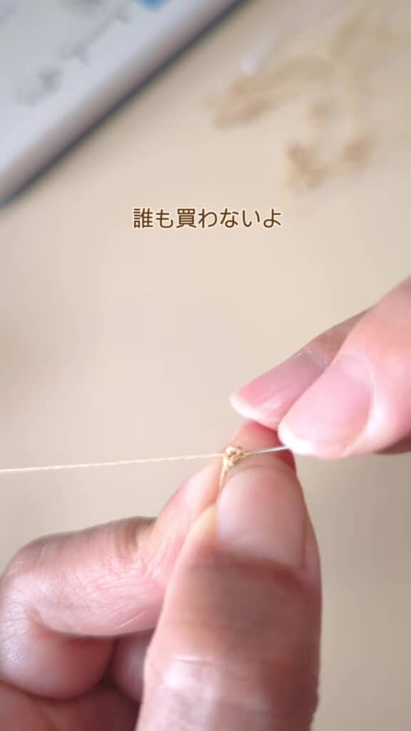 刺しゅう糸をかぎ針で編むtsumugiさんの手元