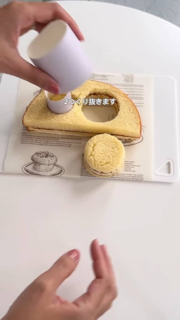 2つの円でくりぬきます