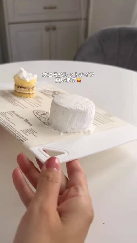 クリームを全面に