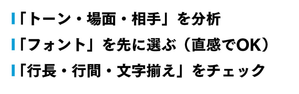 プレゼン資料作りの極意まとめ