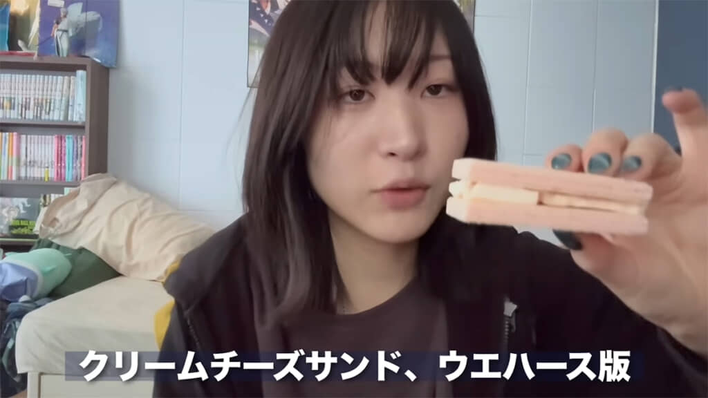 ウエハースにクリームチーズを挟みましたが……