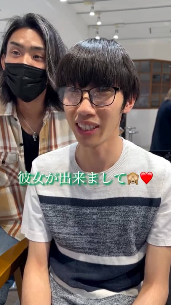 最近彼女ができた