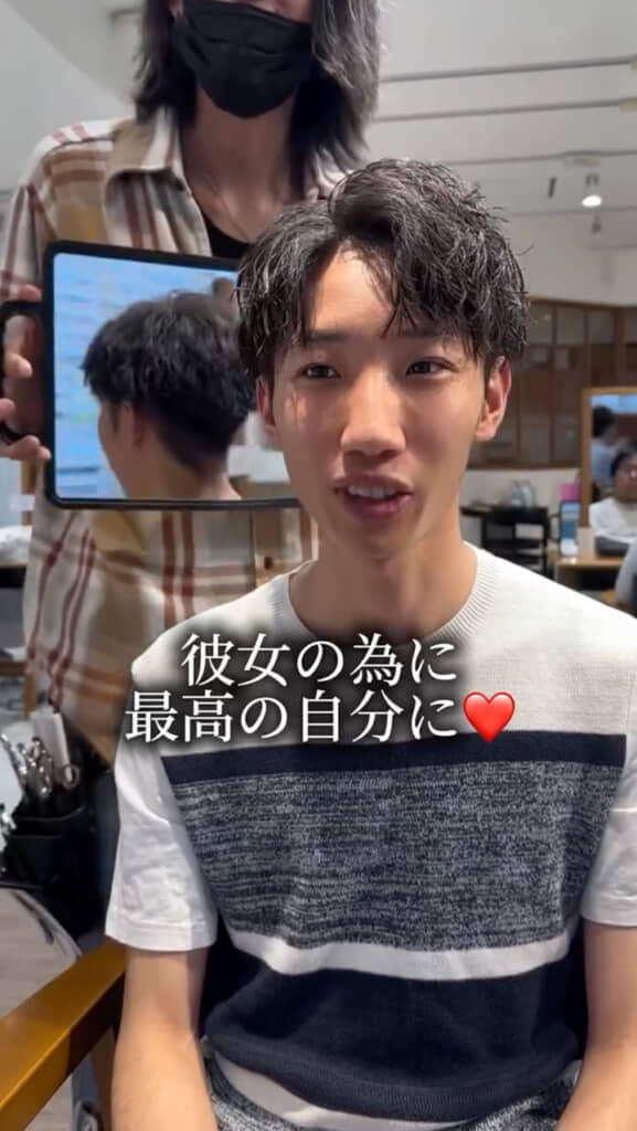 後もバッチリ！