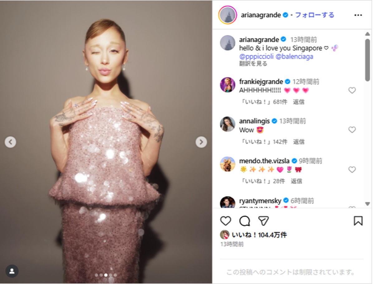 アリアナ・グランデ、シンガポールのプレミアで男に抱きつかれ現場騒然　シンシア・エリヴォの反応に称賛　SNSでは「セレブたちの警備どーなってんねん」「シンシア最高過ぎる」（1/3） | 映画 ねとらぼ