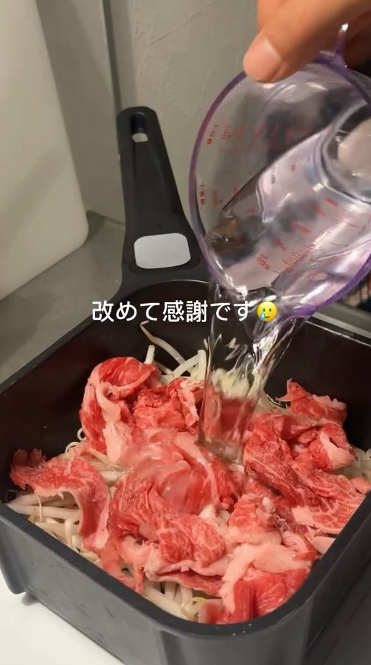 牛肉を入れる